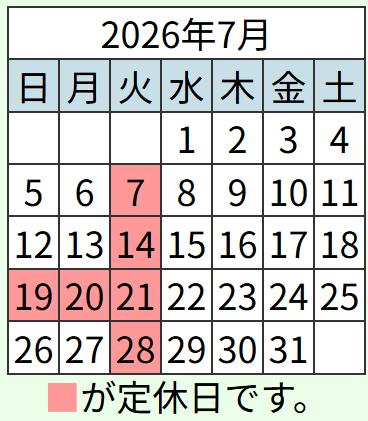 202607営業日カレンダー